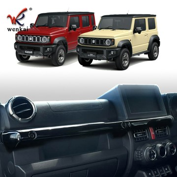 適用于鈴木19-25款吉姆尼改裝前儀表臺裝飾亮條 Suzuki Jimny專用