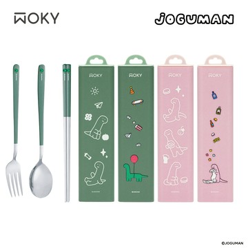 【WOKY Meets JOGUMAN】按壓式餐具組(不鏽鋼餐具/筷子叉子湯匙)