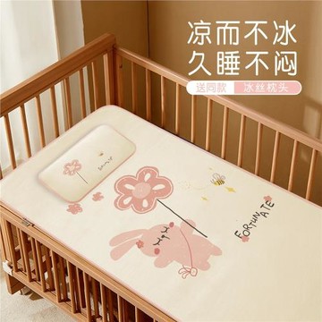 2025嬰兒床涼席冰絲夏季透氣新生兒寶寶床涼席幼兒園午睡兒童席子