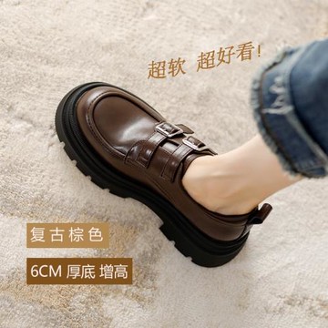 真皮厚底小皮鞋女2024年新款秋冬加絨英倫復古棕色樂福鞋百搭單鞋