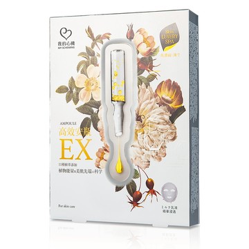 【台灣製-我的心機】盒裝4入 高效安瓶EX瞬效淡斑面膜 淡斑面膜 我的心機面膜 美白面膜 安瓶面膜 面膜