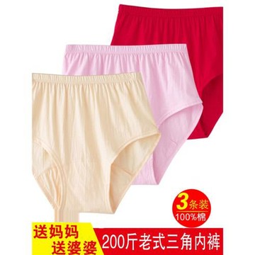 新品200斤胖老太太中老年人老式純棉內褲三角褲頭媽媽高腰深襠