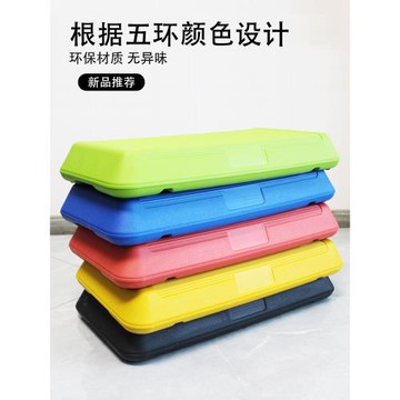 踏板健身房學校專用瑜伽臺階踏步跳操家用兒童有氧運動減肥器材托
