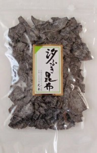 汐吹き昆布 100g 　塩吹き　佃煮　昆布おむすび お茶漬け