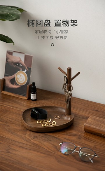 梵瀚門口鑰匙收納盒擺件桌面玄關鞋櫃置物架實木進門掛口罩鑰匙架