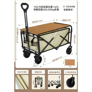 露營小推車 可折疊移動手拉貨車 戶外購物車 擺地攤桌 野餐輕便攜式拖車