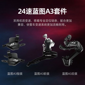 爆殺同行！免運 自行車 單車 公路車 騎行車 彎把公路車自行車男女款變速賽車成人輕便學生單車 八折下殺 限時減免 特價出 可開發票