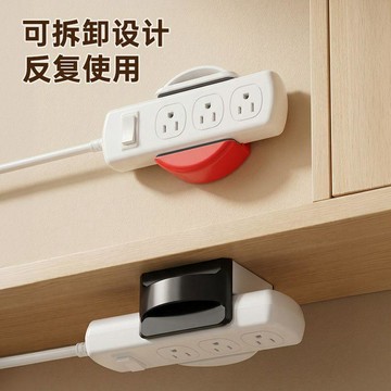 🌟台灣出貨🌟新款吸盤式插排固定器免打孔排插家用壁掛牆面桌下插座固定線板收納