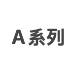 S女裝💥A系列 冰絲棉短袖 40-70kg 完售不補