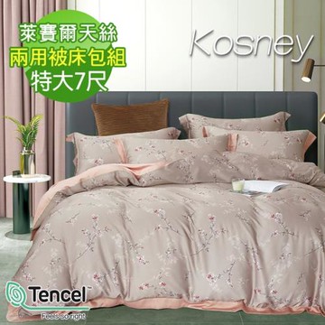 KOSNEY  貝米沙 特大60支天絲四件式兩用被床包組