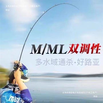 新款路亞竿全套裝備遠投海桿拋竿打黑碳素釣魚竿套裝