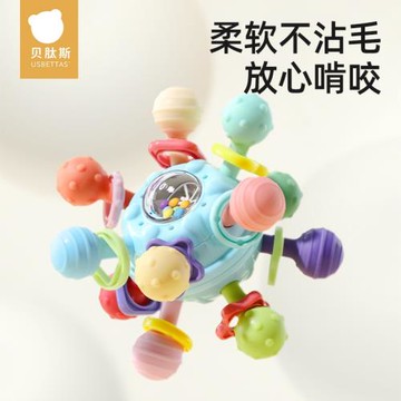 貝肽斯曼哈頓手抓球嬰兒硅膠可咬寶寶玩具0-1歲到3個月磨牙膠搖鈴