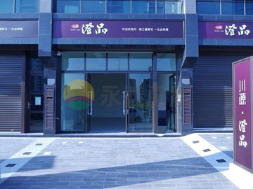 大埔重劃台積電旁臨路投資住店(滿租中)｜苗栗縣竹南鎮科專六路
