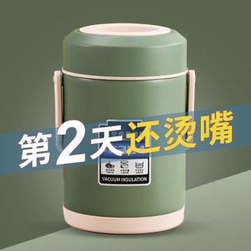 保溫飯盒雙層上班豬腳飯桶保溫飯盒24小時冬天新款餐盒便攜飯盒