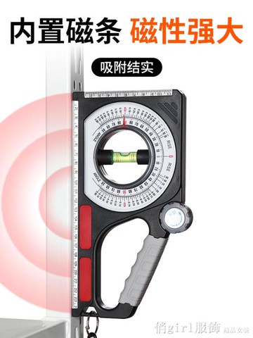 坡度尺磁性多功能水平測量儀高精度萬能坡度儀施工斜度測量角度尺【林之舍】