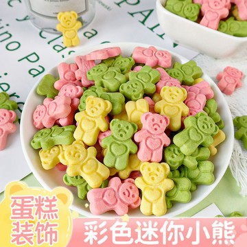 ✿台灣門市✿小熊餅乾 蛋糕 插件 曲奇 烘焙【烘焙餅乾】愛心小熊餅乾蛋糕裝飾擺飾可可味牛奶味甜點烘焙曲奇動物零食插件