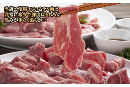 柔らか厚切り生ラムジンギスカン　500ｇ　たれセット