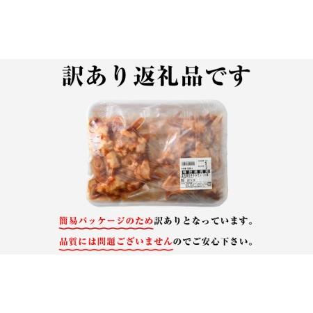 ふるさと納税 国産 黒毛和牛 ぷりっぷり ホルモン 800g（200g × 4袋）特製タレ味付き 小分け [e02-a016] 福井県越前町