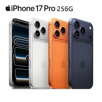 Apple 蘋果 iPhone 17 Pro 256G 6.3吋智慧型手機