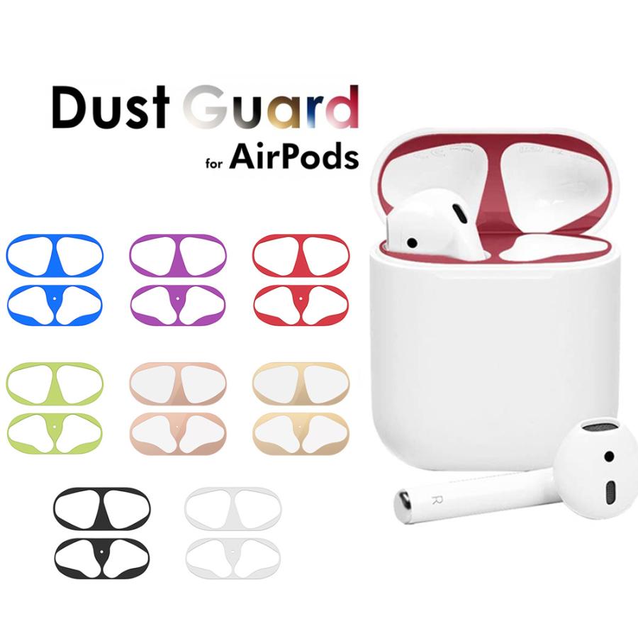 AirPods Pro ケース 保護 ダストガード シール 保護シール 汚れ - イヤホン