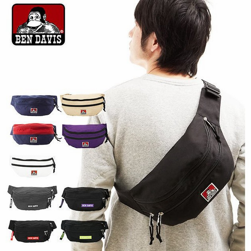 ウエストポーチ ウエストバッグ メンズ レディース ブランド おしゃれ 大きめ ヒップバッグ Ben Davis ベンデイビス 通学 通勤 ボディバッグ ショルダーバッグ 通販 Lineポイント最大0 5 Get Lineショッピング
