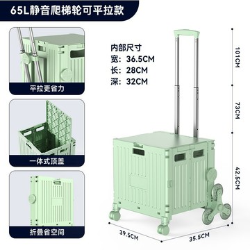 【全店折扣 限時下殺】買菜拉車可摺疊快遞便攜摺疊購物車擺攤小推車家用拉桿露營拖車菜籃車 折疊推車 便攜式露營車 手推車
