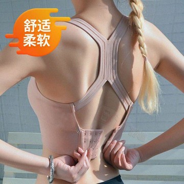 ✨臺灣出貨✨普拉提訓練背心 運動內衣女 無鋼圈 高彈 防震 防下垂 收副乳 聚攏上托 吸濕排汗 瑜伽美背健身文胸