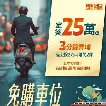 青埔商圈低總價低公設超值二房｜桃園市中壢區民溪三路