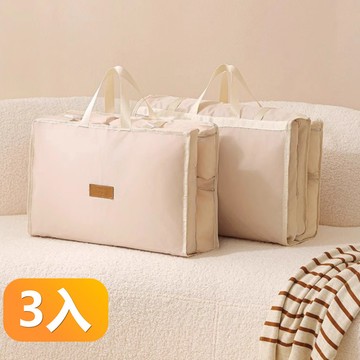 【晴安居】提手可懸掛多區分格旅用收納包 分隔防水衣物收納袋-六格款3入
