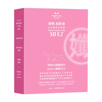 Angel LaLa 天使娜拉 速孅代謝激酵凍 10包入，促進代謝，維持健康體態，輕鬆管理體重  200g  1盒
