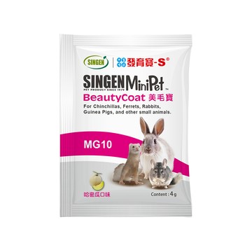 SINGEN 鼠貂兔用柔軟亮麗強健毛髮營養配方 4g/4包 哈密瓜風味 小寵物保健食品 小寵物保健 特寵保健 美毛寶