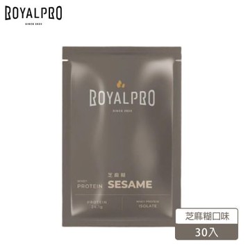 ROYALPRO - 皇全分離乳清蛋白-芝麻糊風味30入(精裝禮盒)