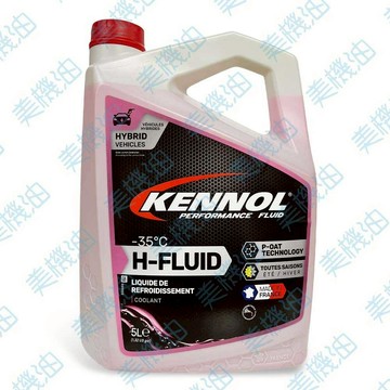 【美機油】KENNOL H-FLUID -35°C 水箱精 冷卻液 免稀釋 即用型 油電車 5L