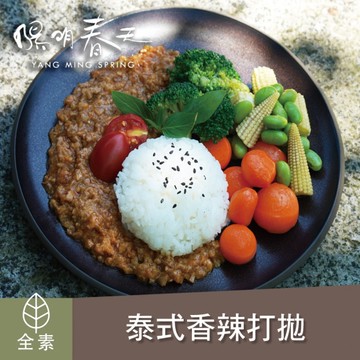 *【陽明春天】泰式香辣打拋(150g)