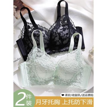 2025新款內衣女小胸聚攏上托性感蕾絲調整型收副乳防下垂文胸罩