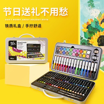 蒙瑪特 兒童畫筆水彩筆套裝幼兒園繪畫工具套裝學生禮物套盒畫畫筆涂鴉禮盒