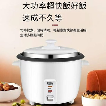 電飯鍋5L  家用迷你 900W 白色+蒸籠