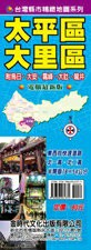 金時代 太平區-大里區街道圖 /份 78x54 cm 半開摺痕 9789866261374【APP滿額下單4%點數(單一帳號最高1000點)】7/31止