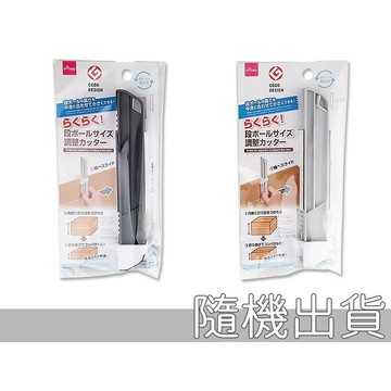東京都🇯🇵日本代購【現貨√免運√開發票】日本 大創DAISO 紙箱尺寸調整器 (黑色/灰色) 隨機出貨.不挑色