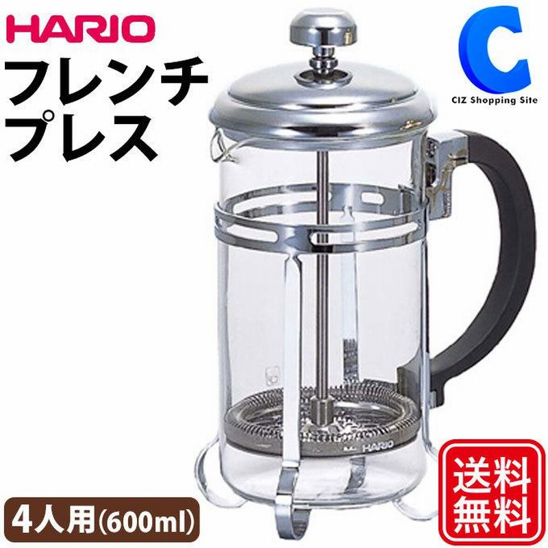 ハリオール オーレ 600ml 4杯用 プレスコーヒーメーカー ハリオ