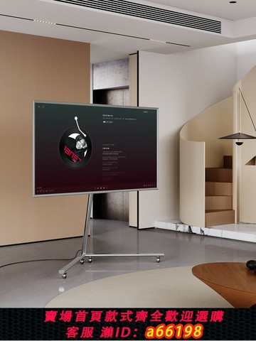 【台灣公司 可開發票】可移動電視機支架包豪斯推車落地掛架子立式帶輪55/65/75/85寸