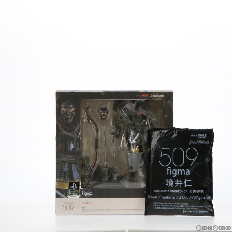 中古即納』{FIG}GSOS限定特典付属 figma(フィグマ) 509 境井仁(さかいじん) Ghost of Tsushima(ゴーストオブツシマ)  フィギュア グッドスマイルカンパニー | LINEブランドカタログ