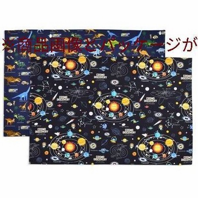 【2枚組】ランチョンマット 大 太陽系惑星と恐竜大陸セット(2枚セット) N3601222