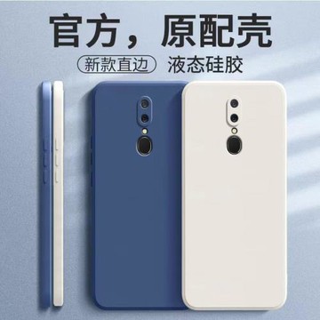 oppoA9手機殼A9X新款液態硅膠OPPO全包防摔oppa套0pp0opp0ppoA女opa男oopoa網紅poopa送鋼化膜opooa潮xoppo
