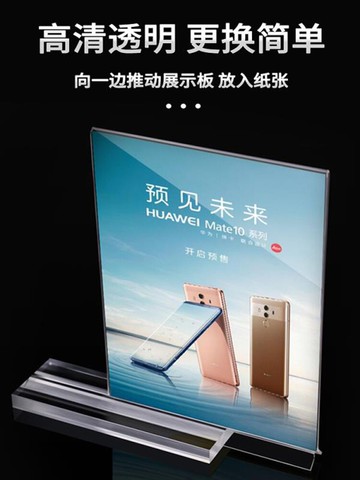 A4台卡展示牌 A3壓克力台卡T型桌牌a4台卡立牌雙面A4強磁廣告架展示架透明桌面a5台牌價格牌姓名牌座位牌水晶桌簽餐牌定制【MJ14731】