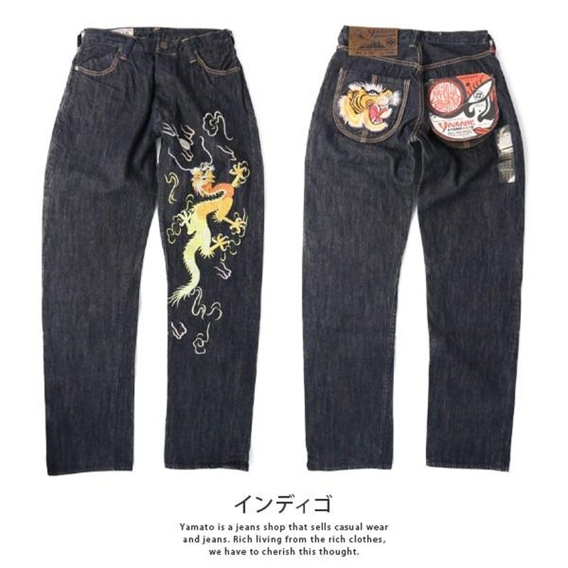 エヴィス ジーンズ EVISU ジーンズ ジーパン デニムパンツ 山ちゃんヂーンズ 1926 リラックスストレート 戎Gパン 廃番  AGD-1926-SKTD | LINEブランドカタログ