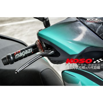 【居車幫】KOSO AUGUR FORCE2.0 勁戰六代ABS LED導光煞車 拉桿 日行燈 剎車拉桿 導光手拉桿