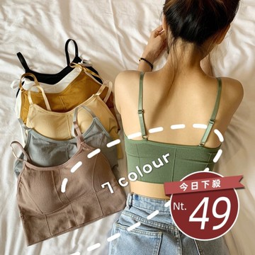 【台灣發貨】韓版無縫帶胸墊美背吊帶背心 小可愛 背心 衣服 女裝 上衣【V104】