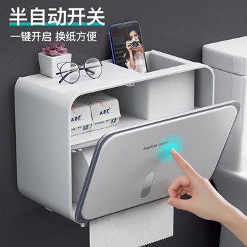 衛生間紙巾盒免打孔防水廁所紙盒收納置物架掛壁家用衛生紙抽紙盒