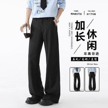 青少年美式潮牌西褲男高個子加長彎刀褲夏季微喇西裝褲（網絡圖）鑫弘-衣錦男裝